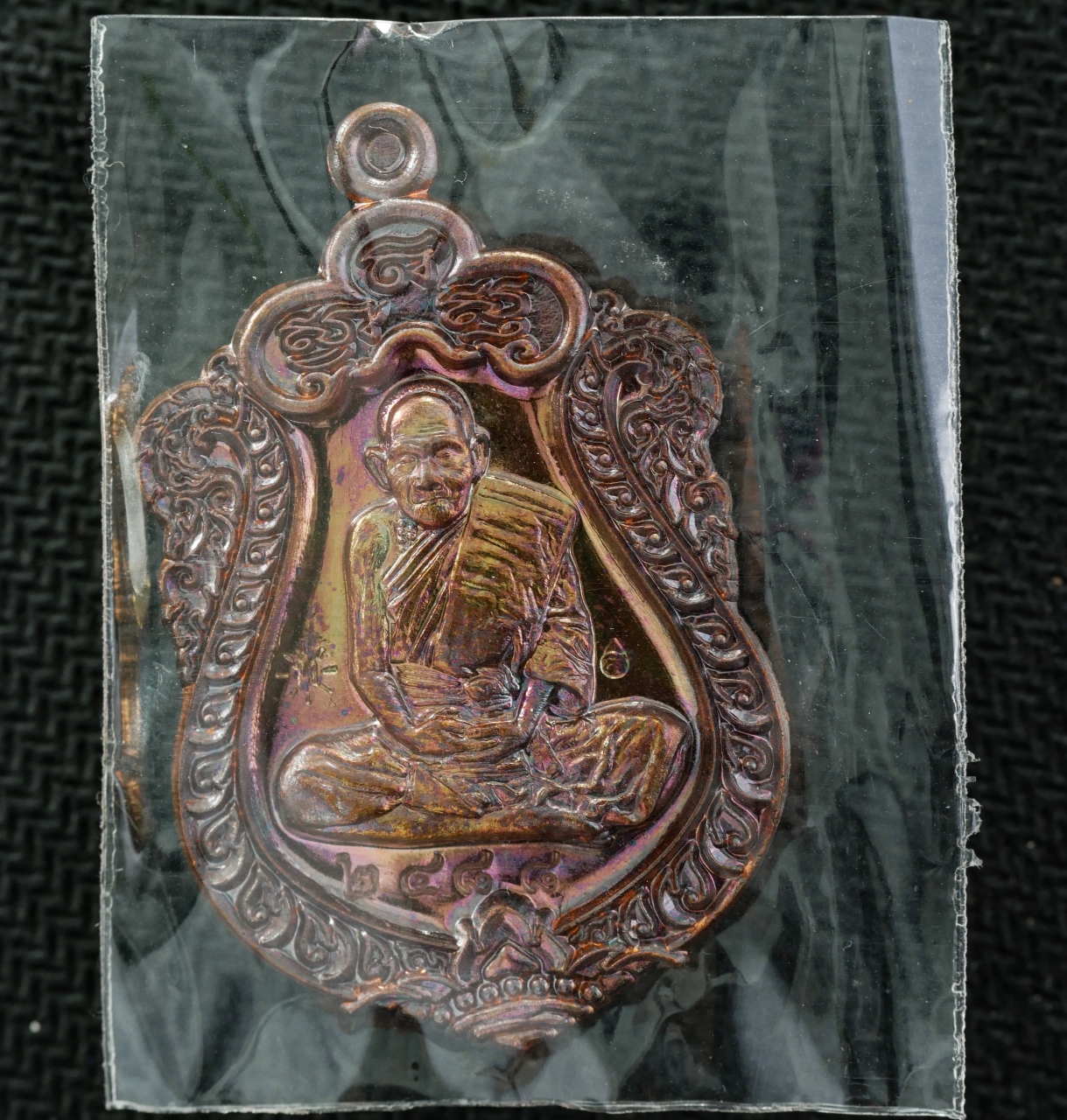 8Jan25 (2)ba.jpg - เหรียญเสมาสมปรารถนา หลวงปู่ทวน ปุสสวโร รุ่นแรก อายุ 109 ปี ปลุกเสก2 วาระ วัดระฆังโฆสิตารามวรมหาวิหาร กรุงเทพฯ และ วัดโป่งยาม จันทบุรี เลข2488 เหรียญเน [..] | https://kamulet.in.th